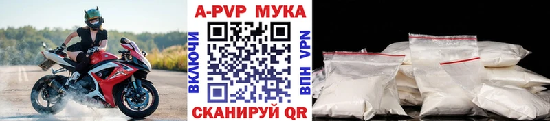 закладки  Невьянск  А ПВП Соль 