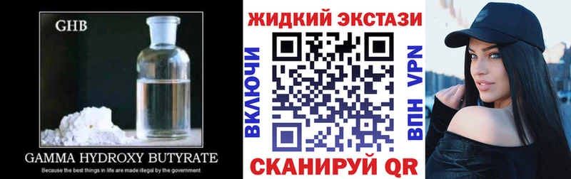 darknet Telegram гидра зеркало Невьянск БУТИРАТ жидкий экстази