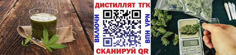 Еда ТГК марихуана  что такое   Невьянск 