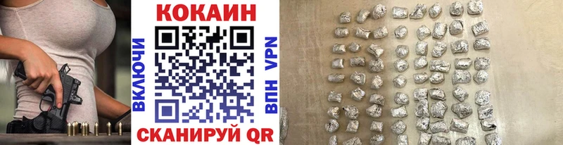 COCAIN 98% Невьянск