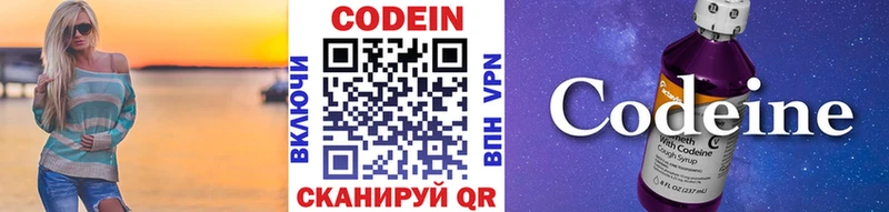 Кодеиновый сироп Lean напиток Lean (лин)  сайты даркнета официальный сайт  ссылка на мегу онион  Невьянск  цена наркотик 