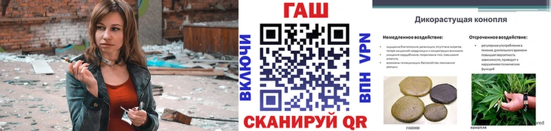 ГАШ хэш  купить наркоту  Невьянск 