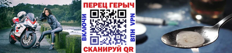 KRAKEN сайт  Невьянск  Героин Heroin 