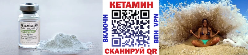 kraken ONION Невьянск Кетамин ketamine