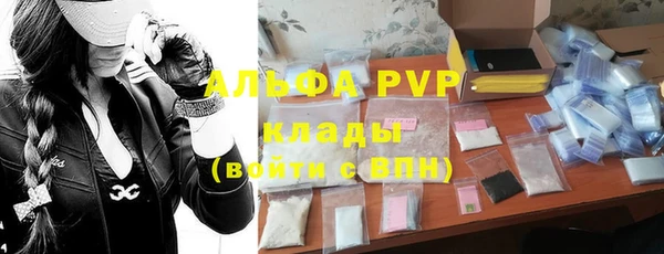 бутират Вязьма