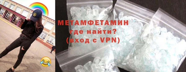 каннабис Слюдянка