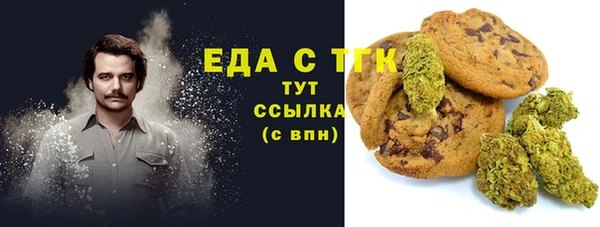 стаф Снежинск