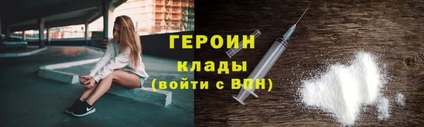 марки nbome Вяземский