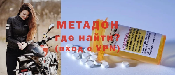 бутират Вязьма