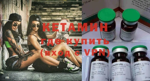 2c-b Вязники