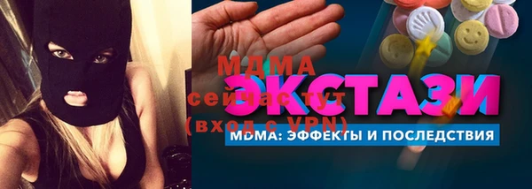 марки nbome Вяземский