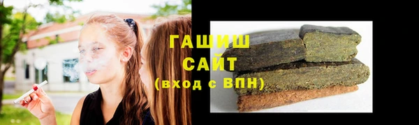 марки nbome Вяземский
