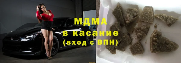 тгк Снежногорск