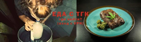 мефедрон мука Володарск