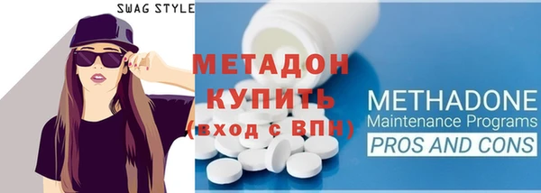 каннабис Слюдянка