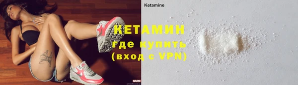 бутират Вязьма