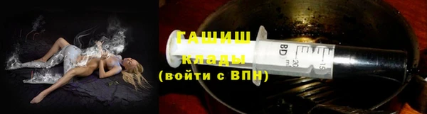 каннабис Слюдянка