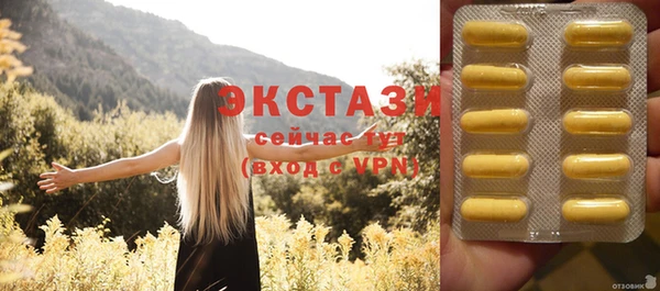 бутират Вязьма