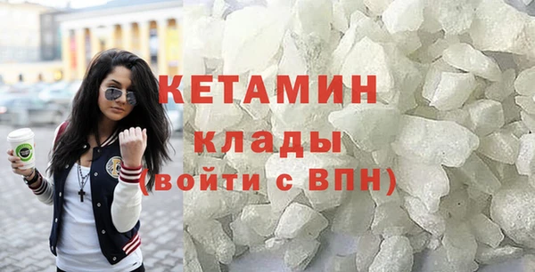 стаф Снежинск