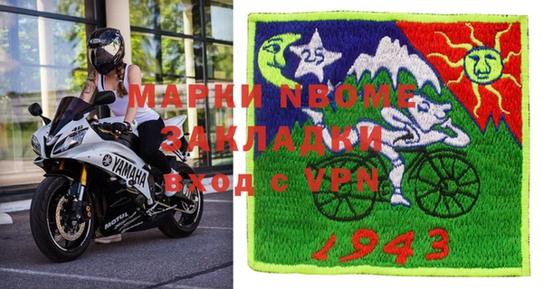 стаф Снежинск
