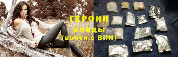 тгк Снежногорск