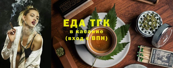 бутират Вязьма