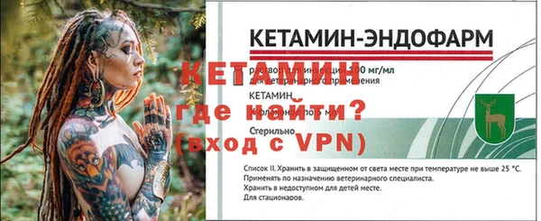 марки nbome Вяземский