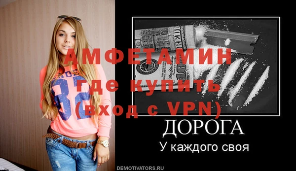 марки nbome Вяземский
