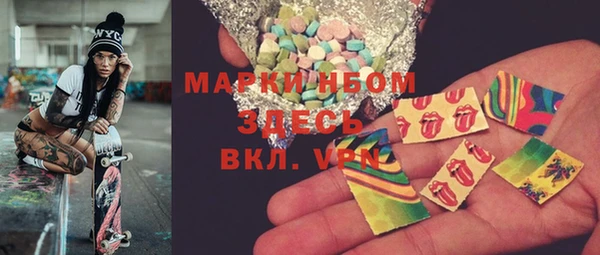 каннабис Слюдянка