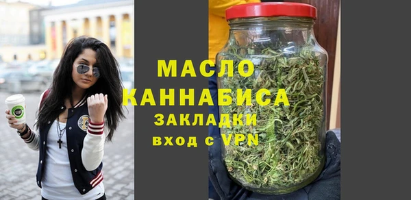 бутират Вязьма