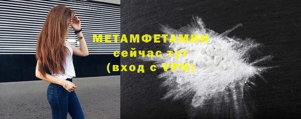 2c-b Вязники