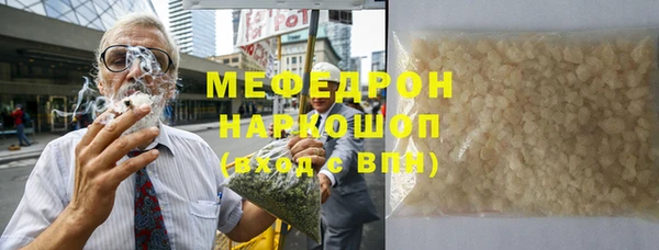 каннабис Слюдянка