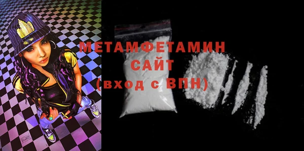 стаф Снежинск