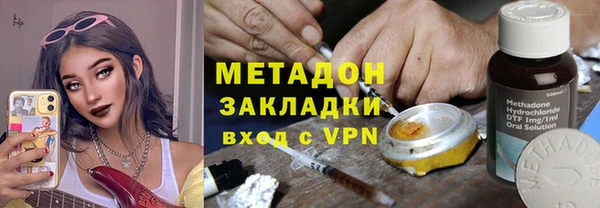 тгк Снежногорск