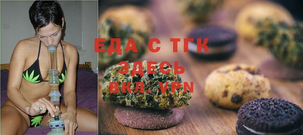 каннабис Слюдянка