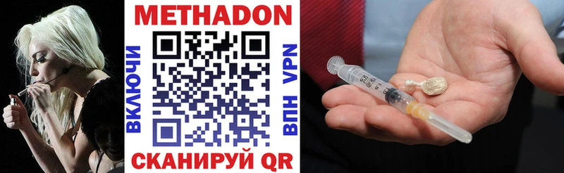 Метадон белоснежный Невьянск