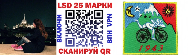 Наркотические марки 1,8мг  как найти   Невьянск 
