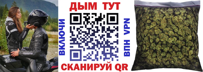 купить наркотики сайты  Невьянск  блэк спрут tor  Шишки марихуана индика 